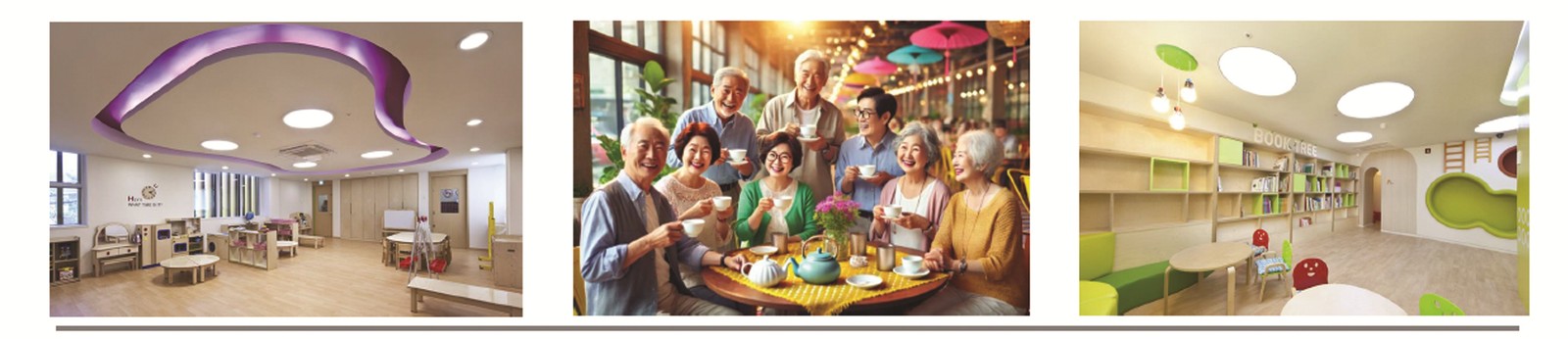 경로당 · 어린이집